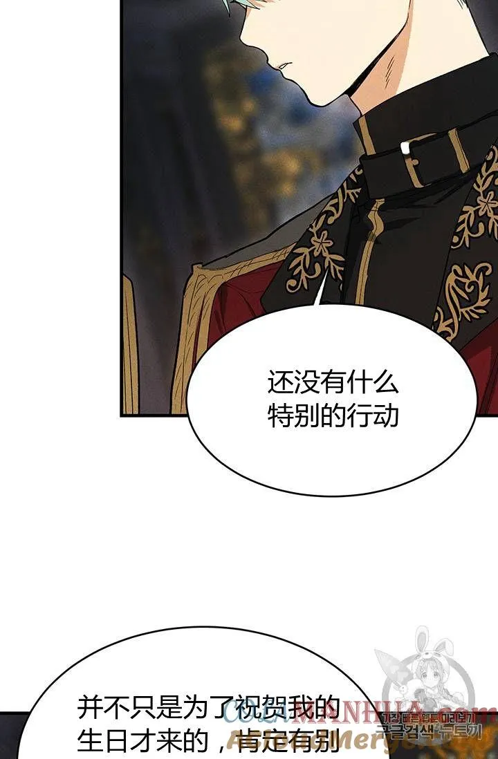第28话21