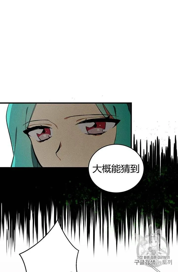第02话4
