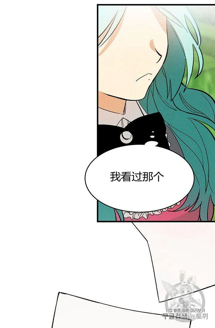 第21话29