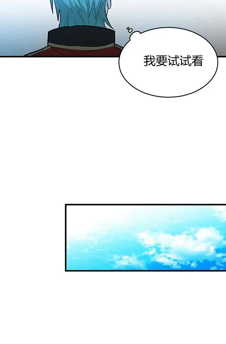 第19话58