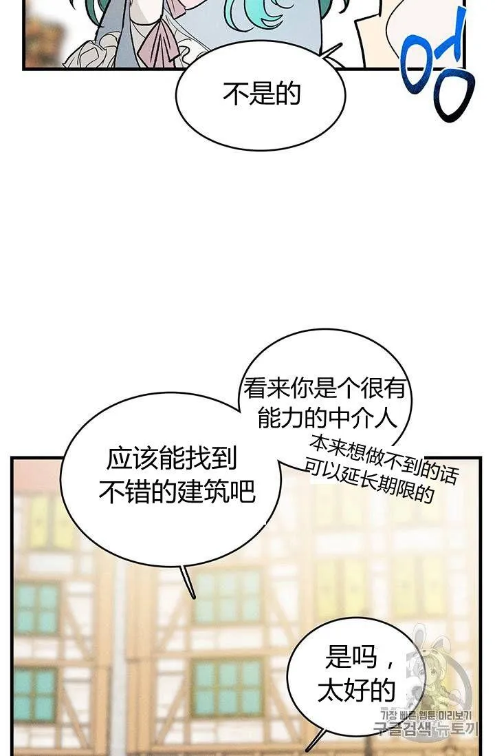 第25话47