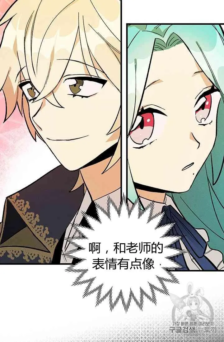 第04话28