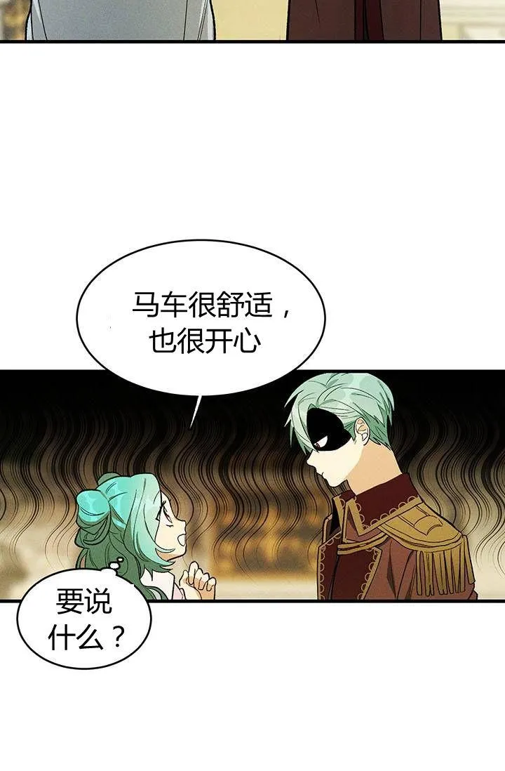 第26话40