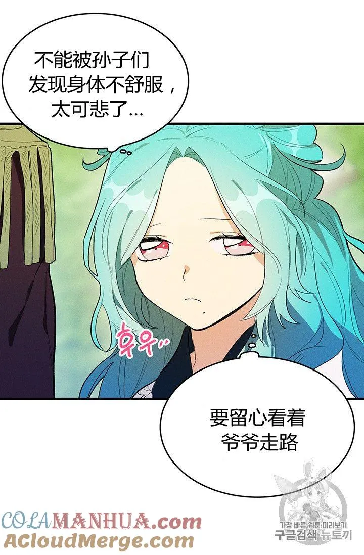 第29话54