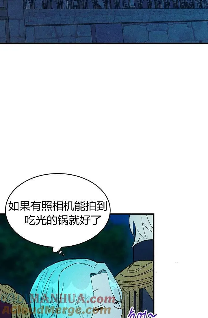 第24话57