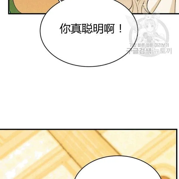 第40话117