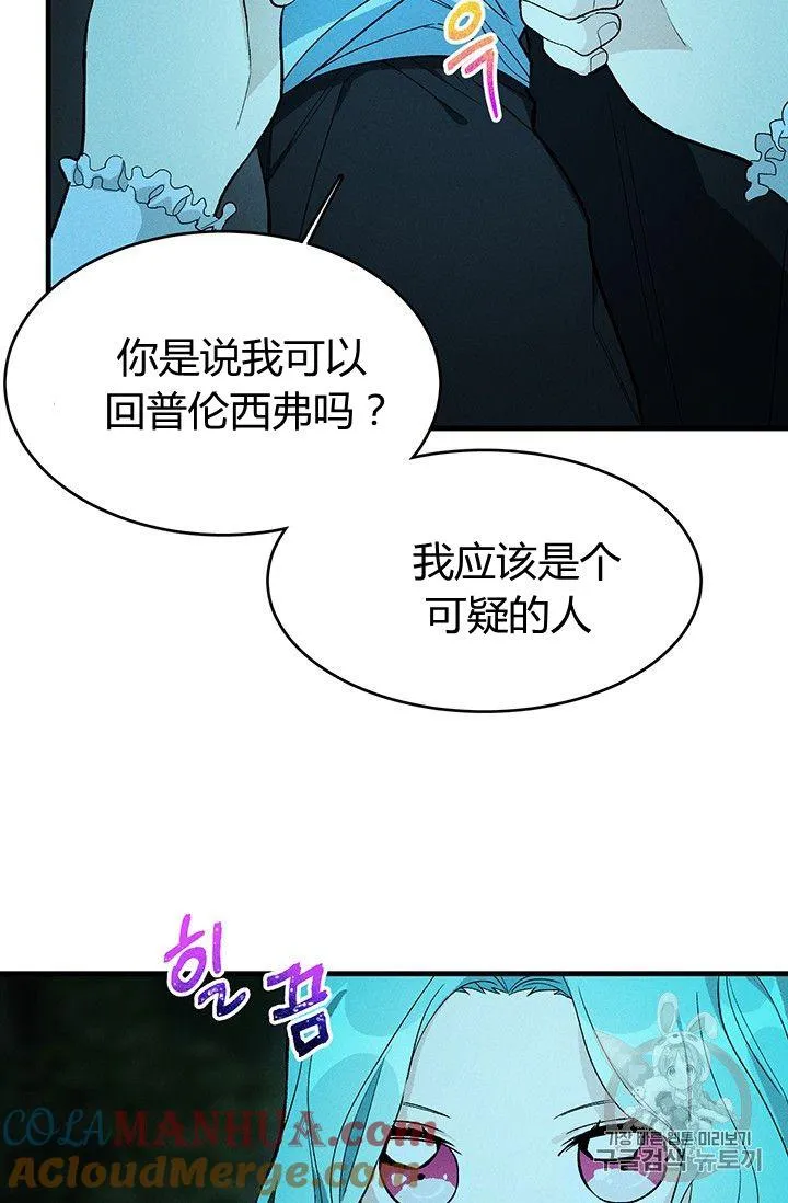 第29话18