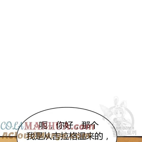 第39话96