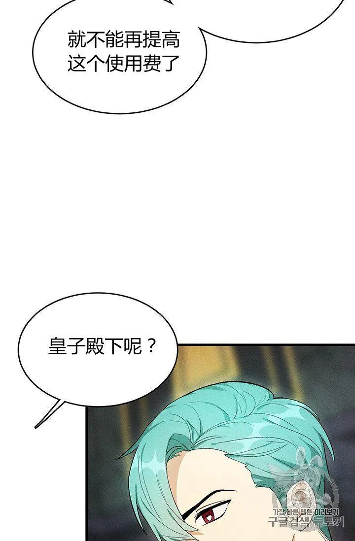 第28话20