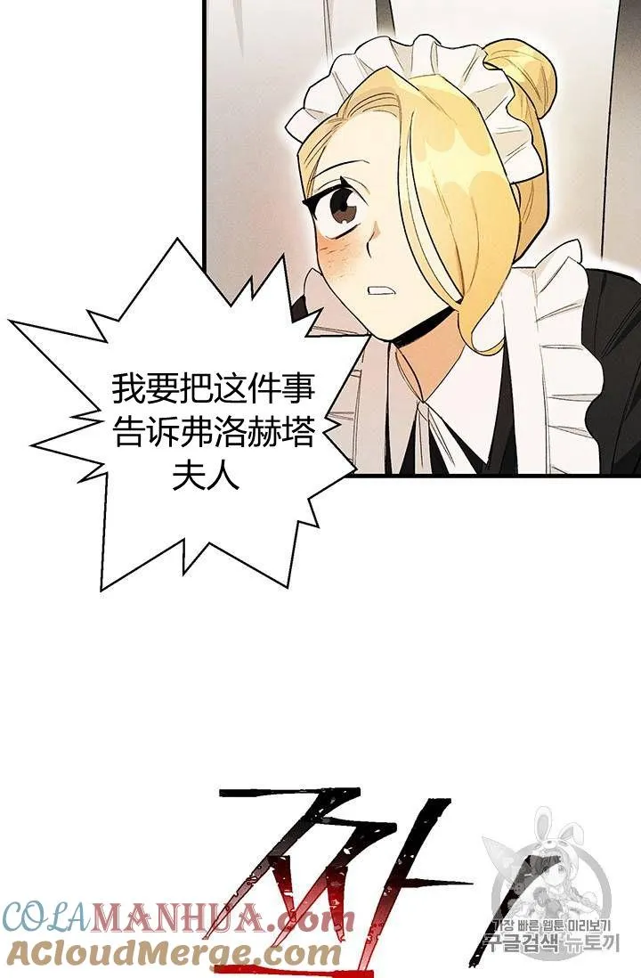 第03话27