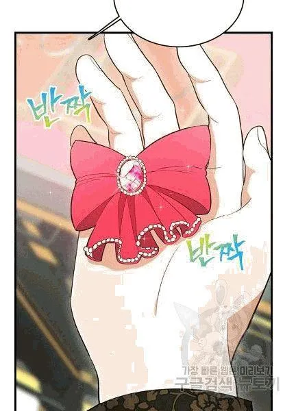第38话5