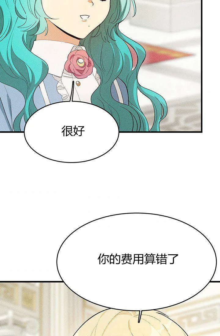 第37话53