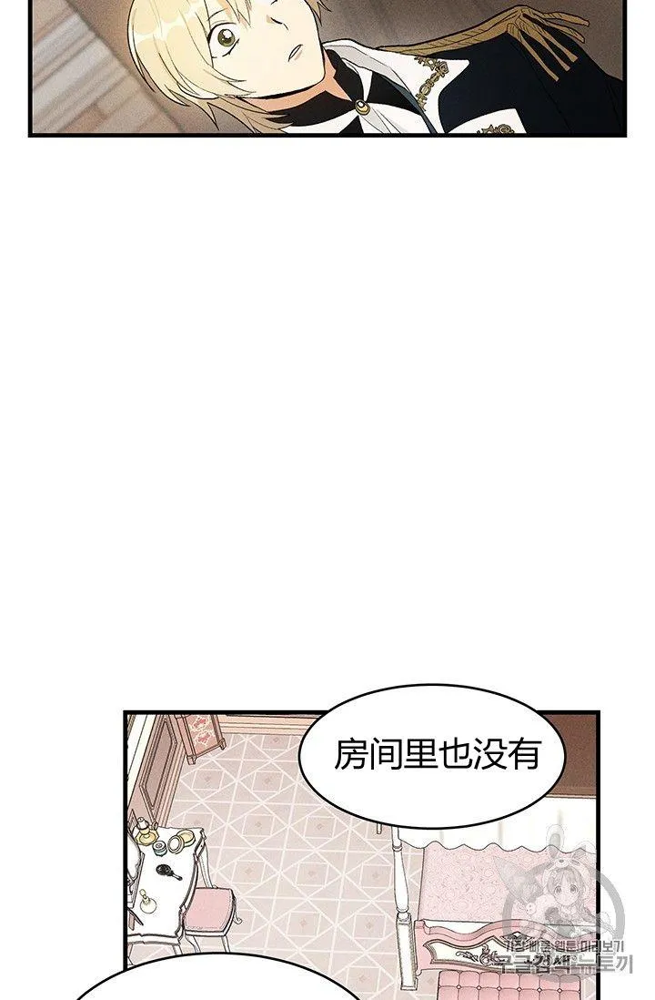 第36话31