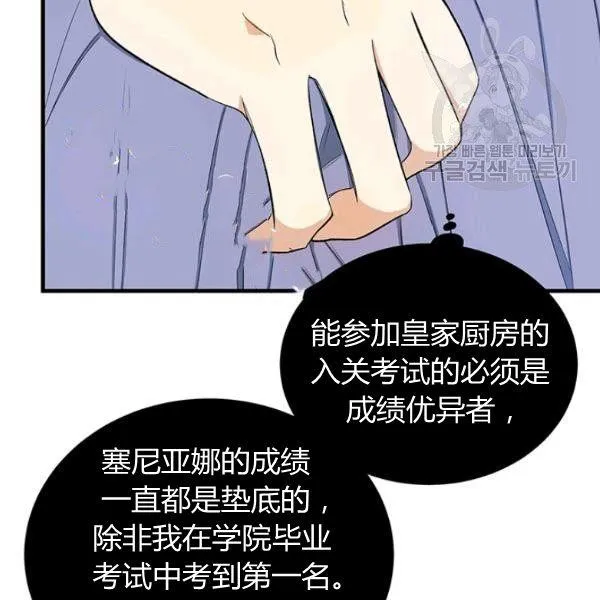 第48话35