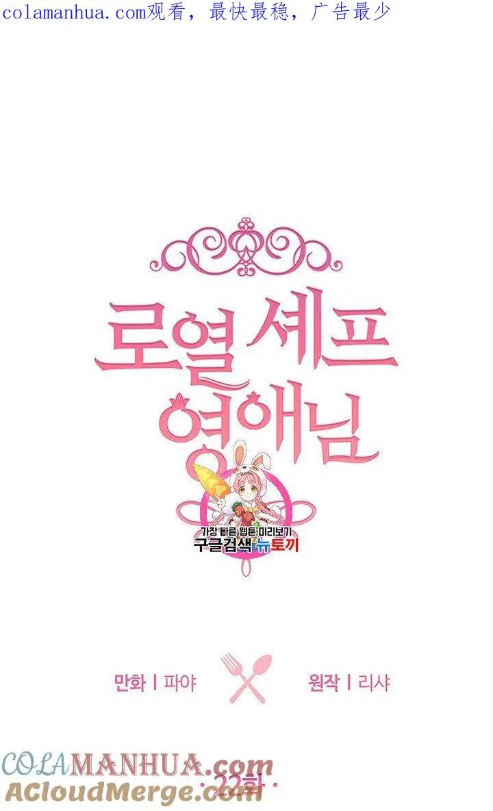 第22话0