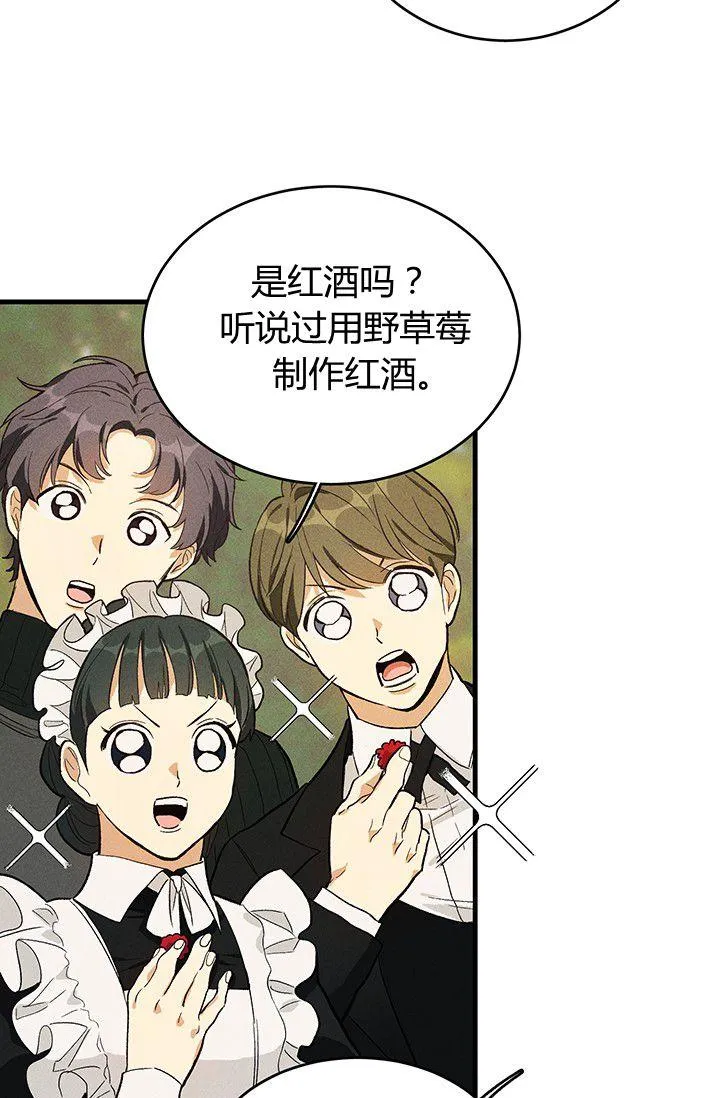 第42话10
