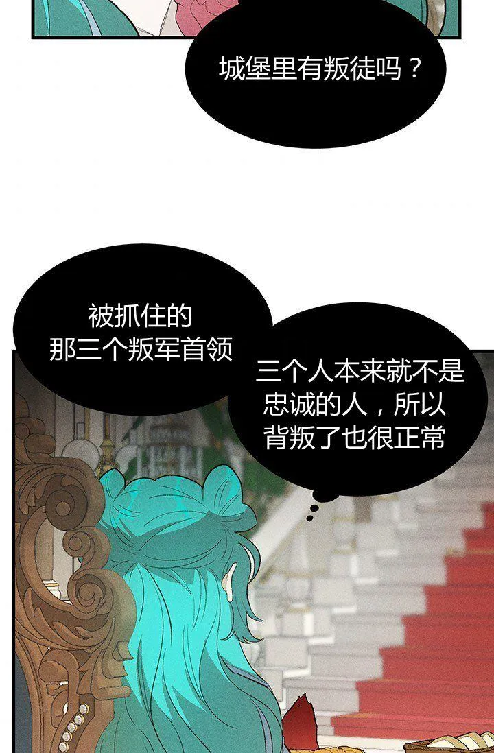 第37话73