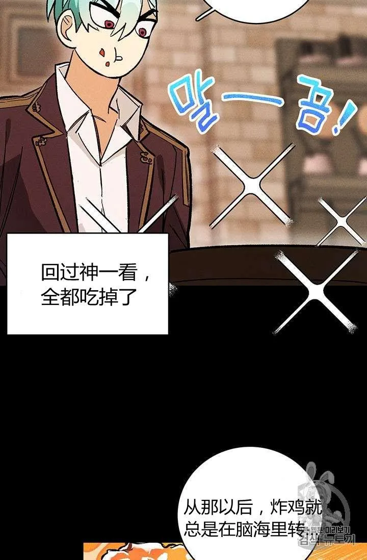 第08话58