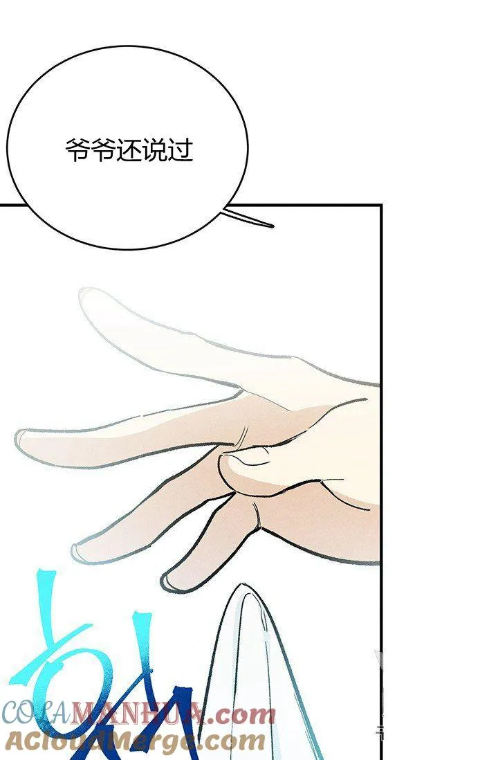 第10话24