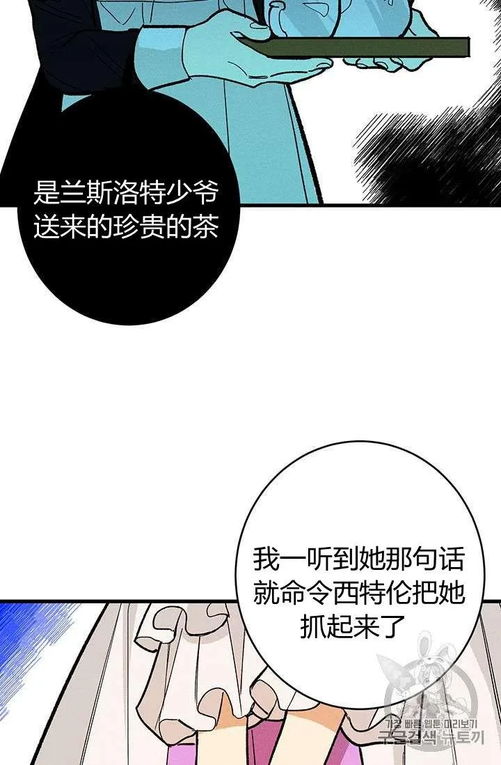 第14话85