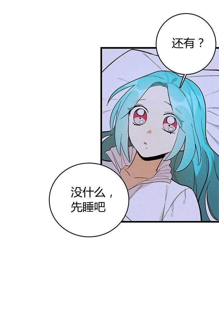 第16话31