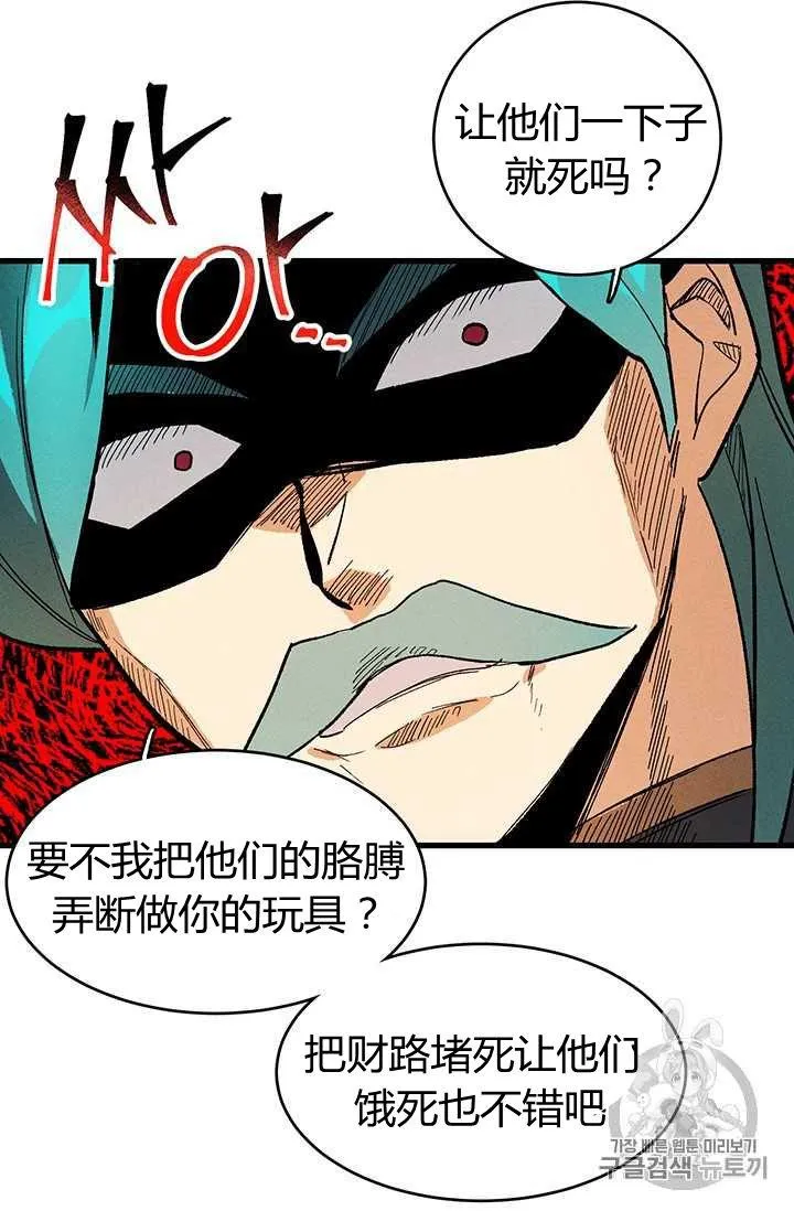 第14话109