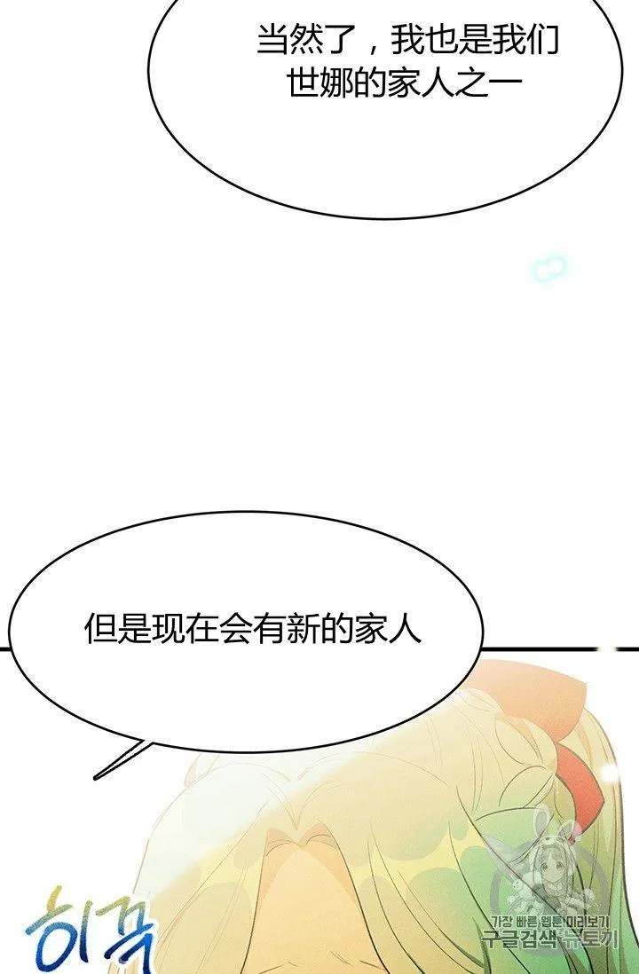 第36话65