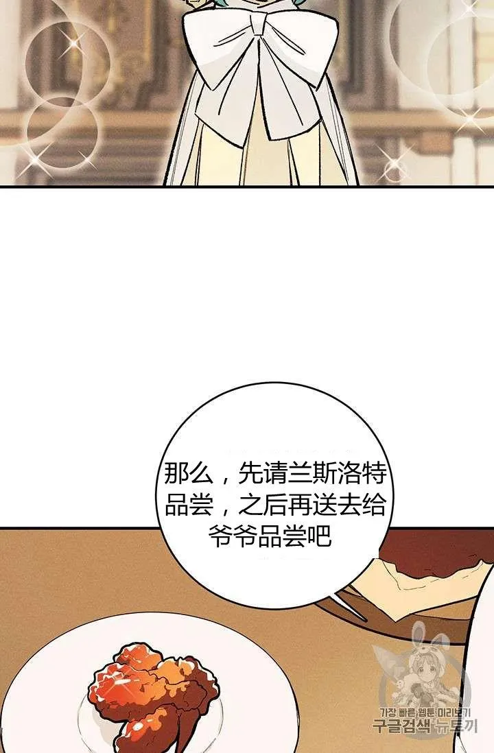 第06话58