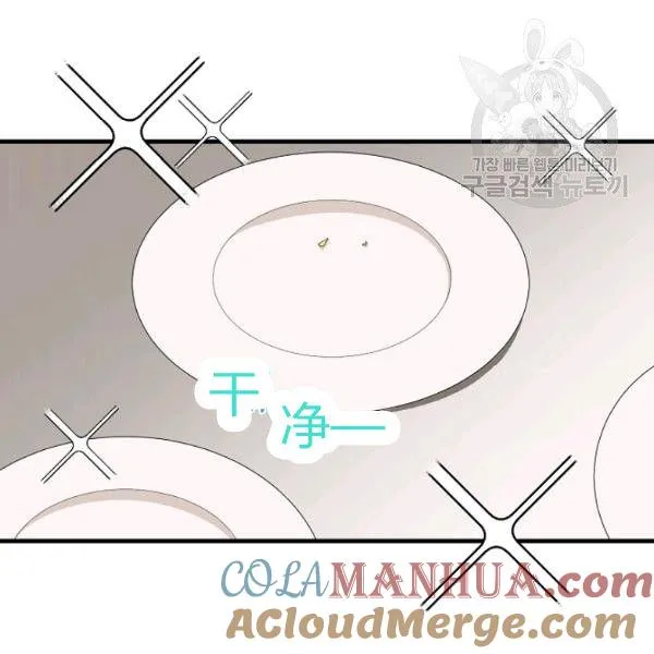 第47话100