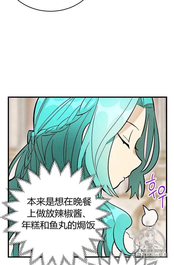第24话46