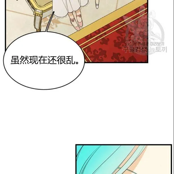 第45话67