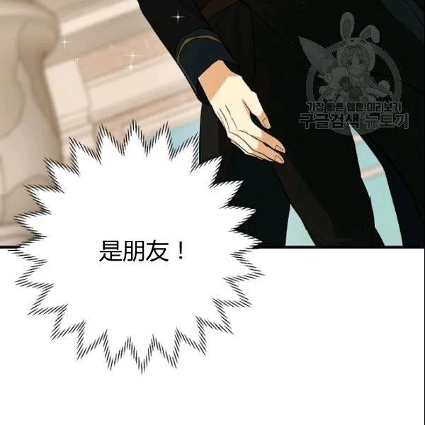 第44话33