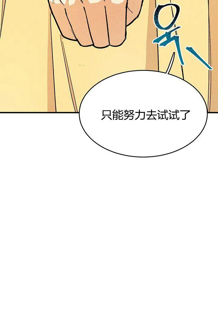 第09话53