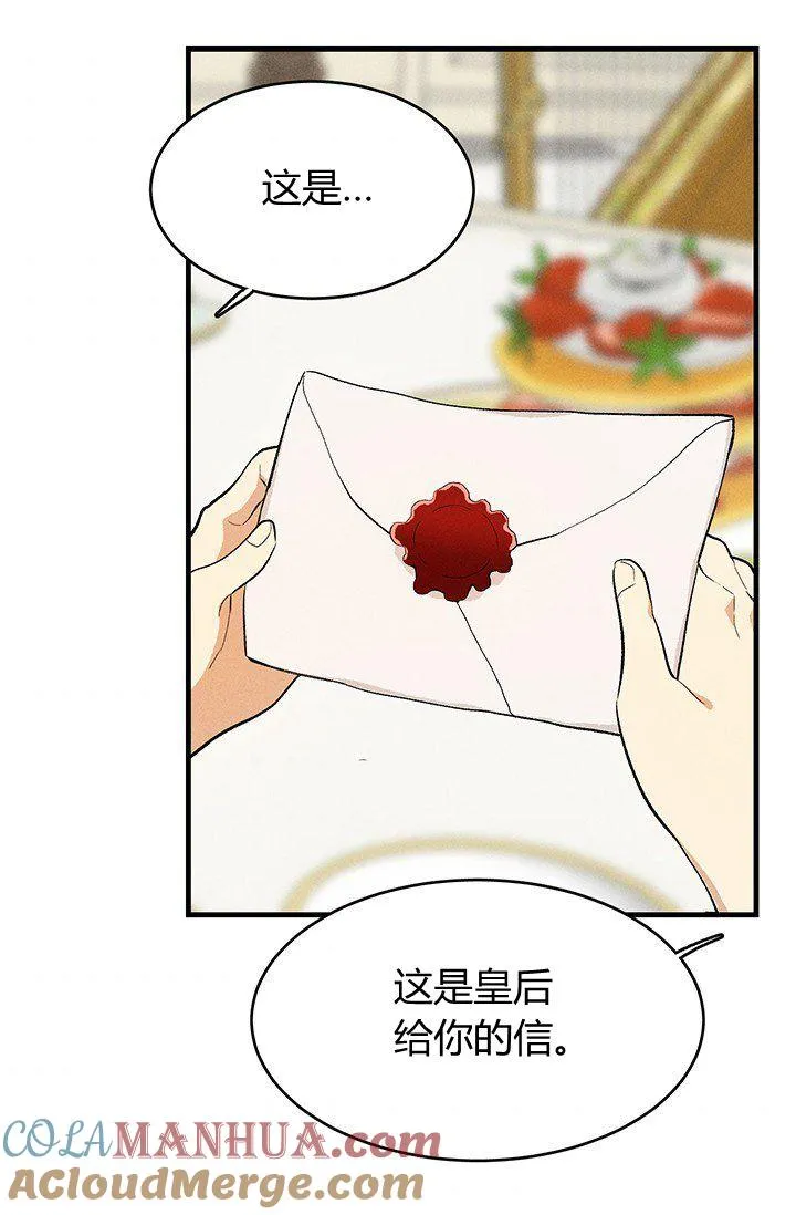第42话42