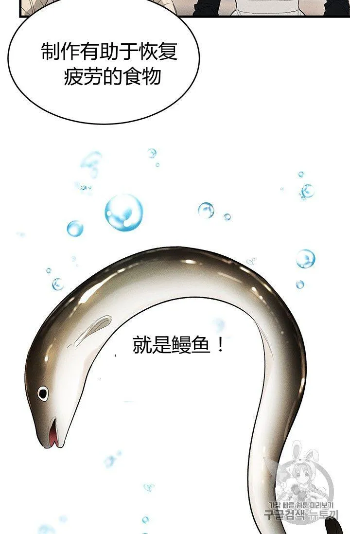 第33话73