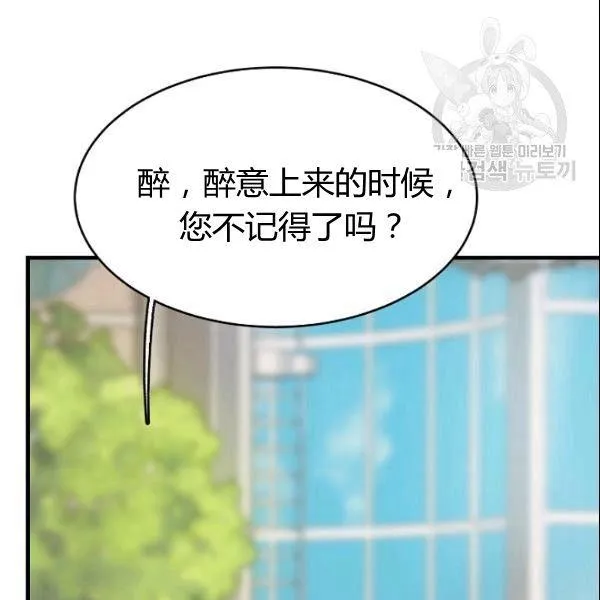 第44话43