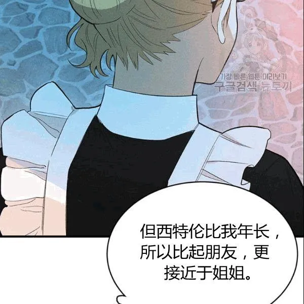 第43话57