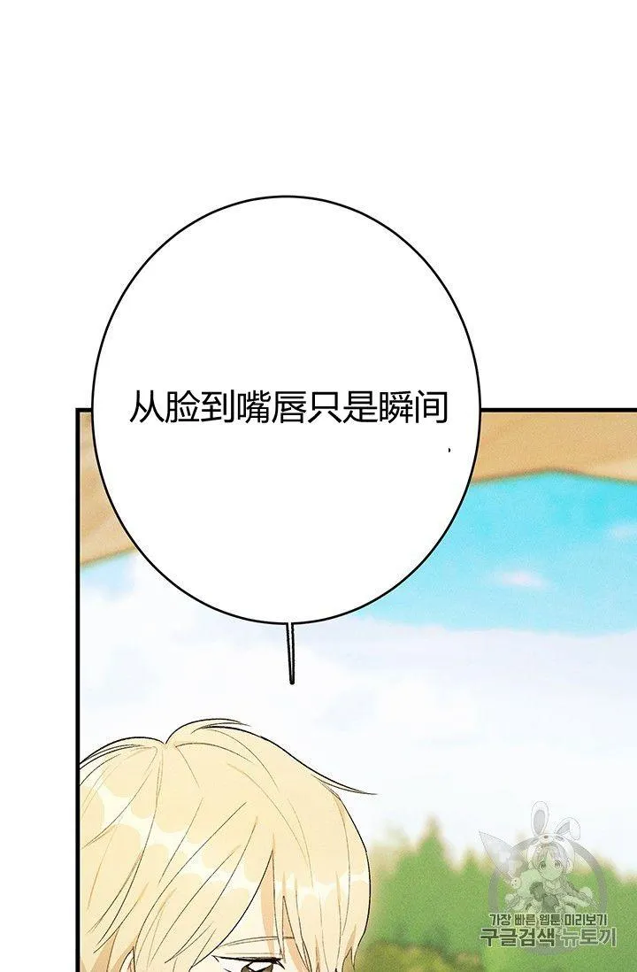第35话70