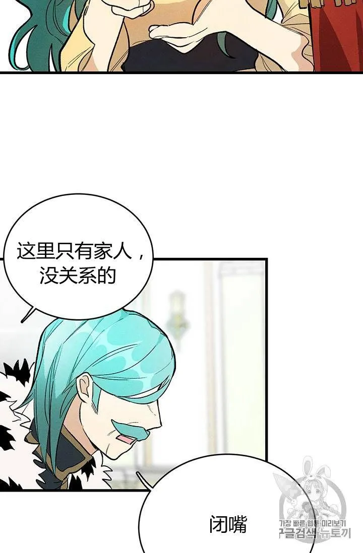 第16话61