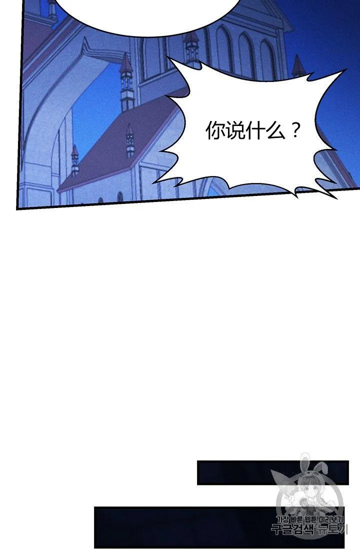 第33话41