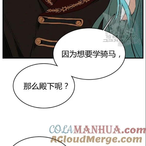 第43话68
