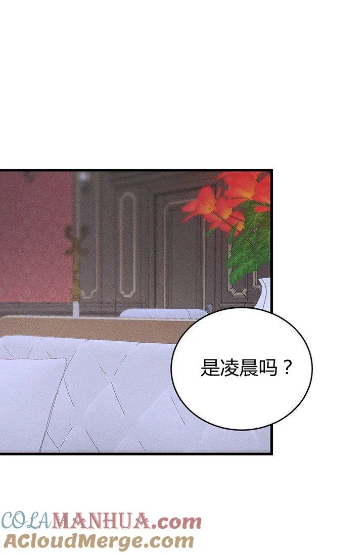 第16话12
