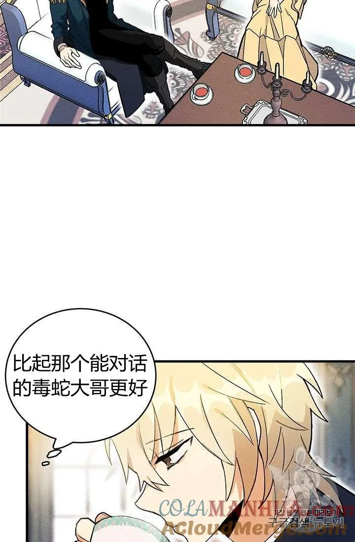 第04话12
