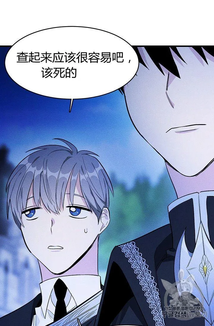 第33话31