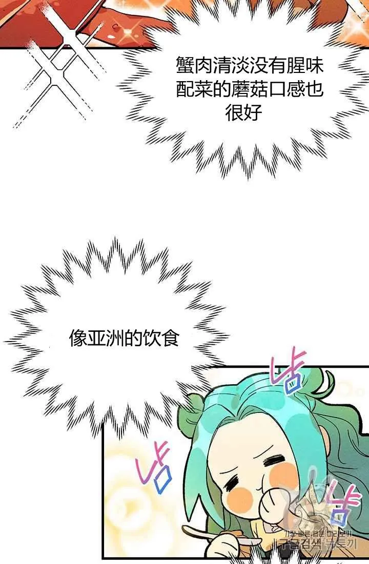 第05话26