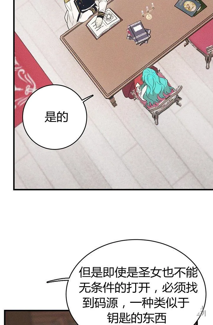 第33话55