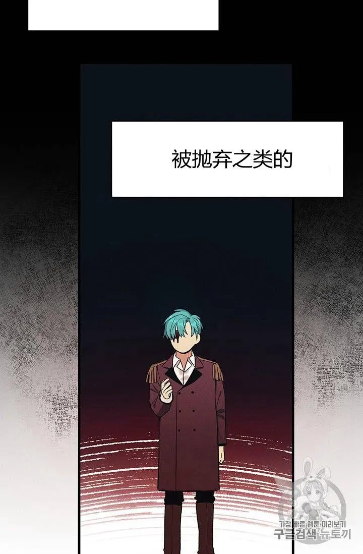 第26话20