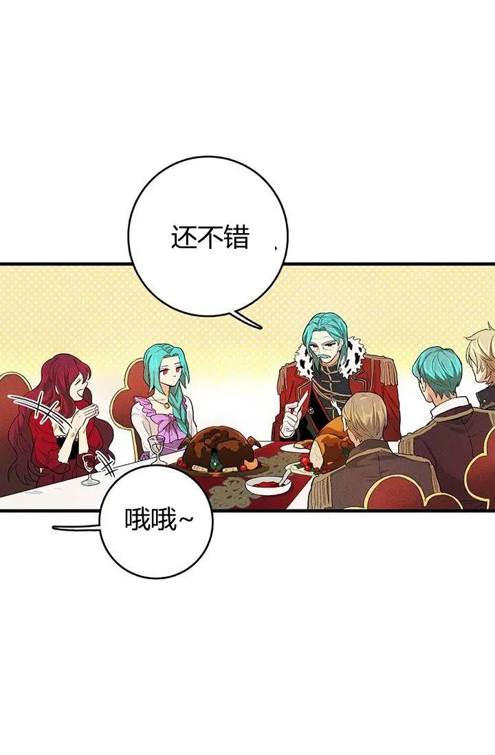 第14话14