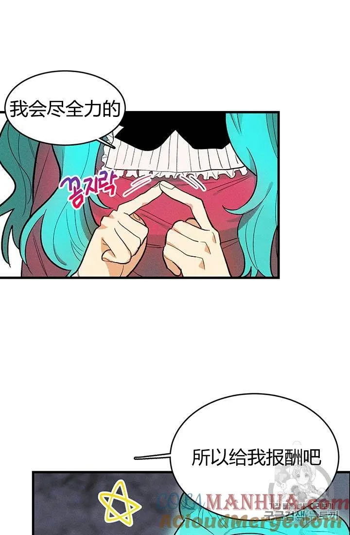 第20话18