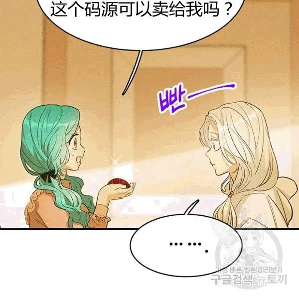第39话97